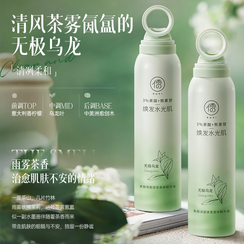 150ml*2