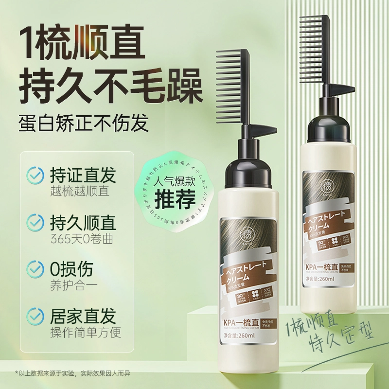 260ml