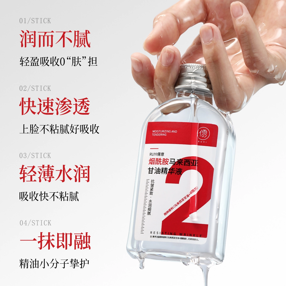 150ml