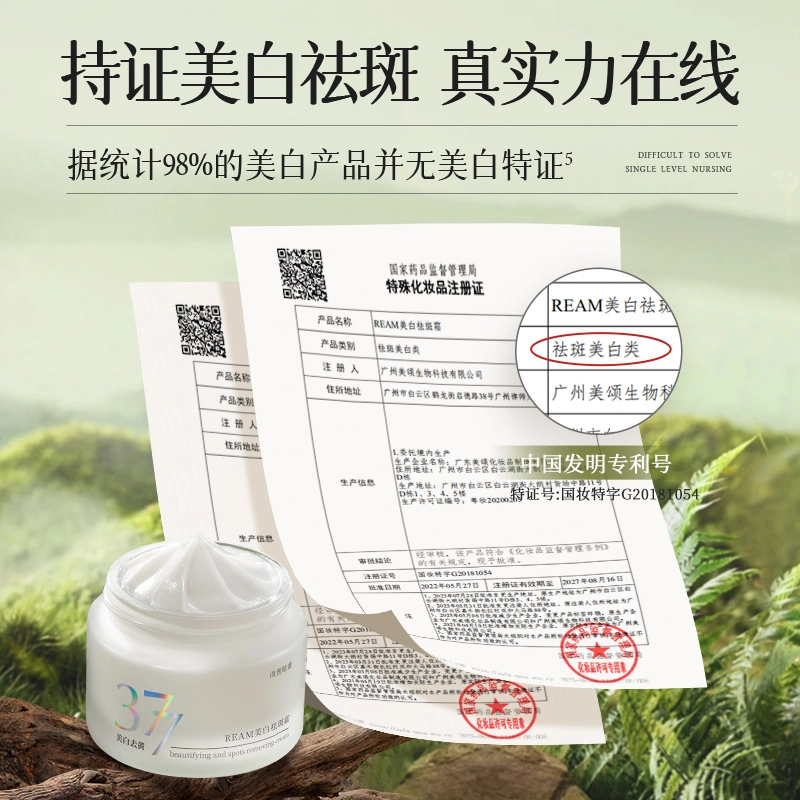 377 50g50g*2