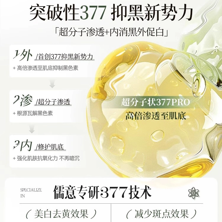 377 150ml