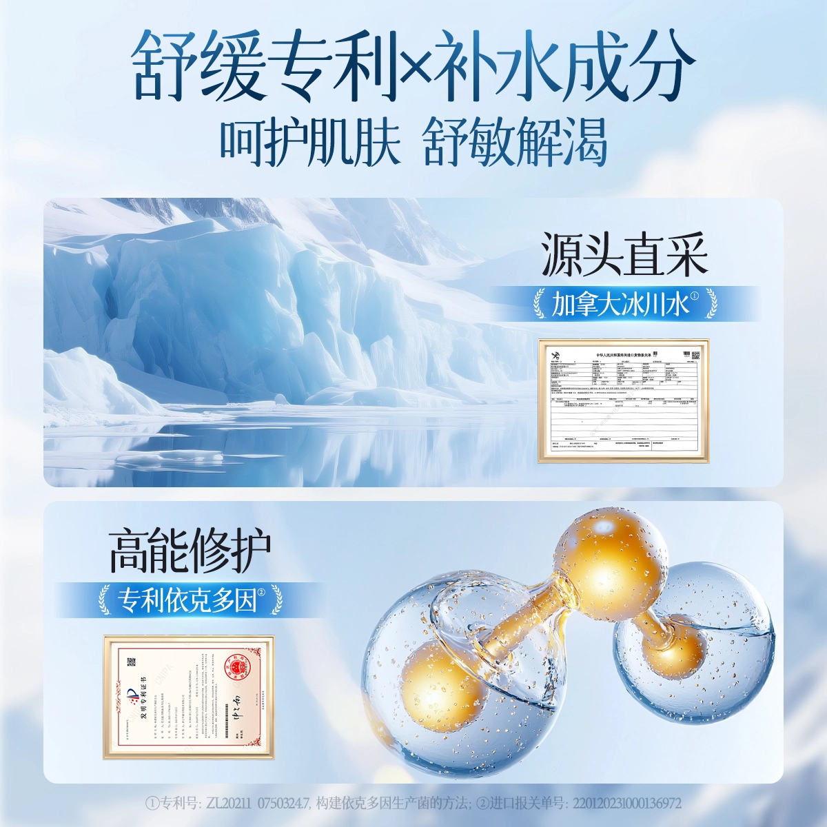 B5 350ml