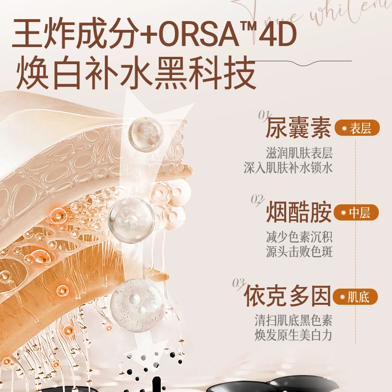 377 100ml+120ml