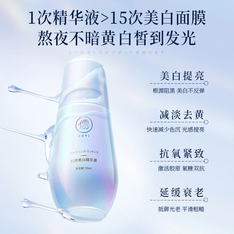 50ml50ml*2