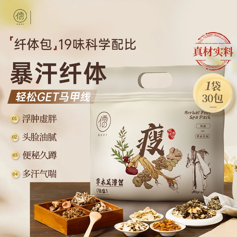 900g(30