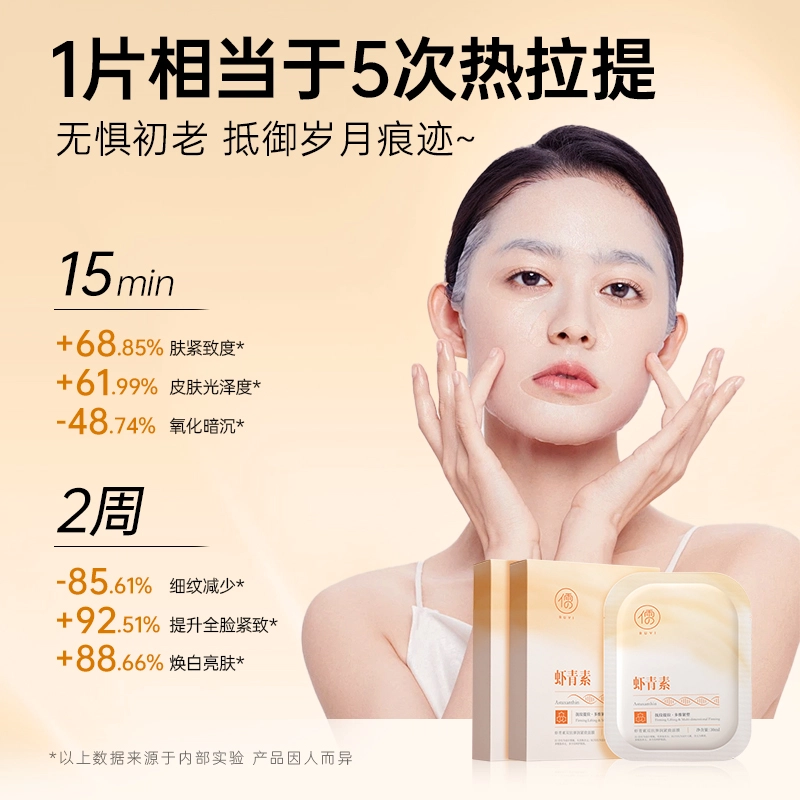 30ml*10