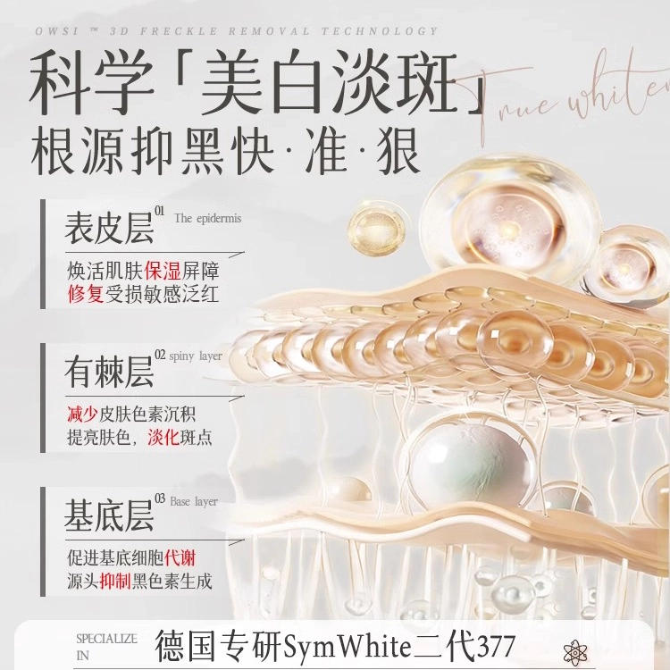 377 50g50g*2