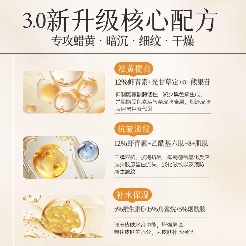 30ml*10