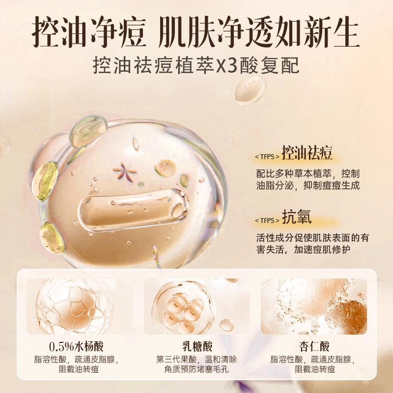 300g300g*2