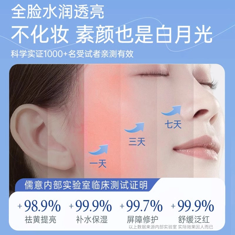 B5 100ml+100ml
