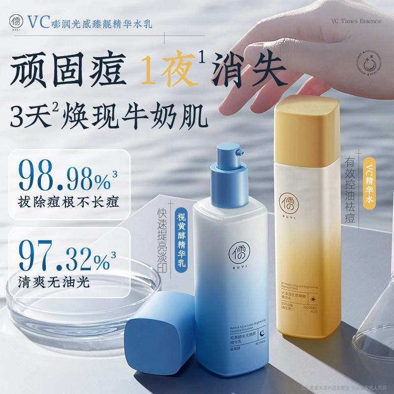 VC 120ml