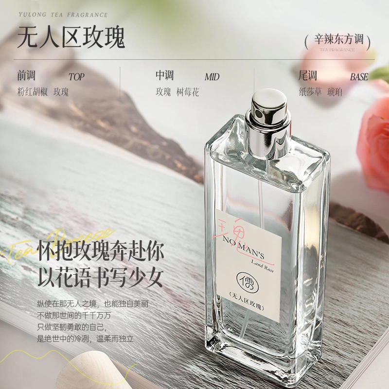 EDT 50ml