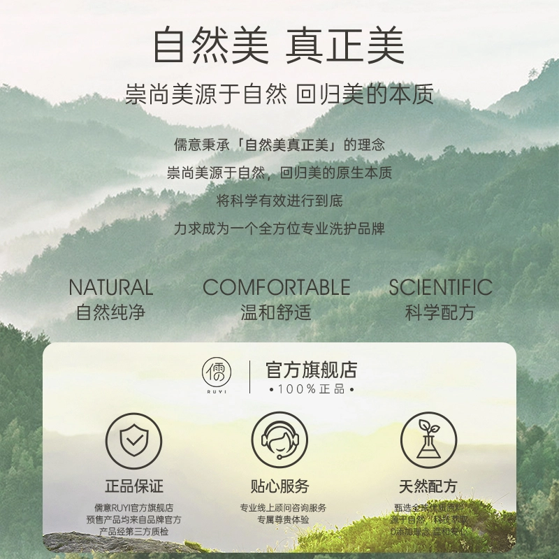 260ml