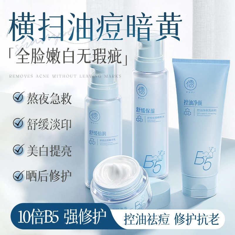 B5 100ml+100ml