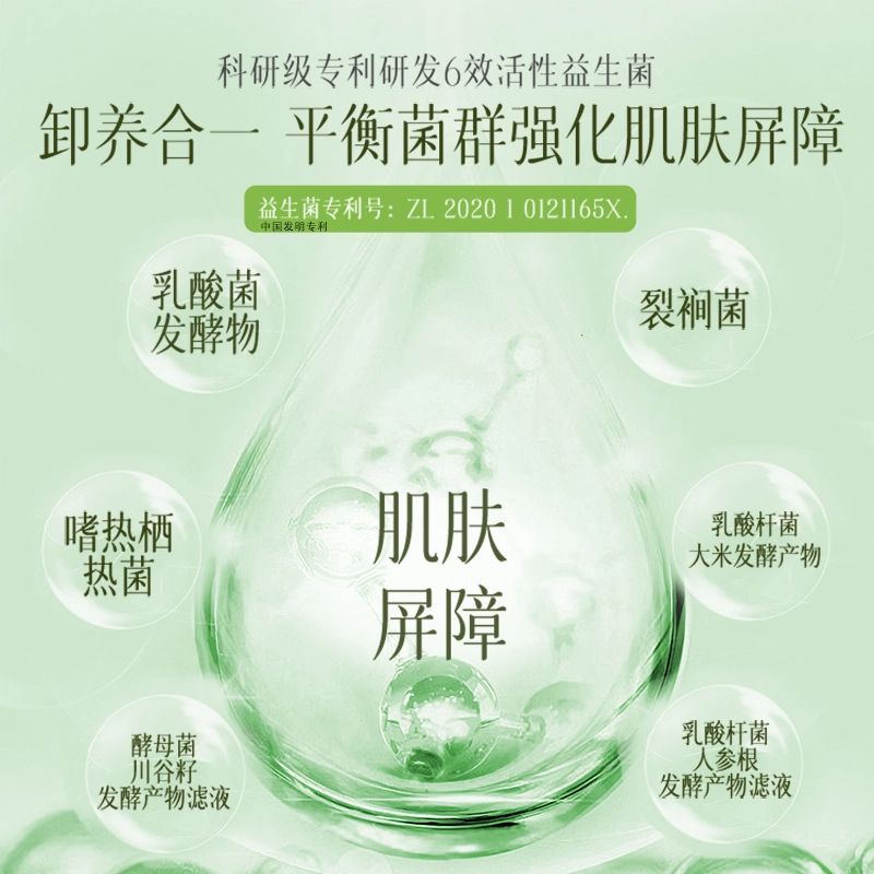 300ml