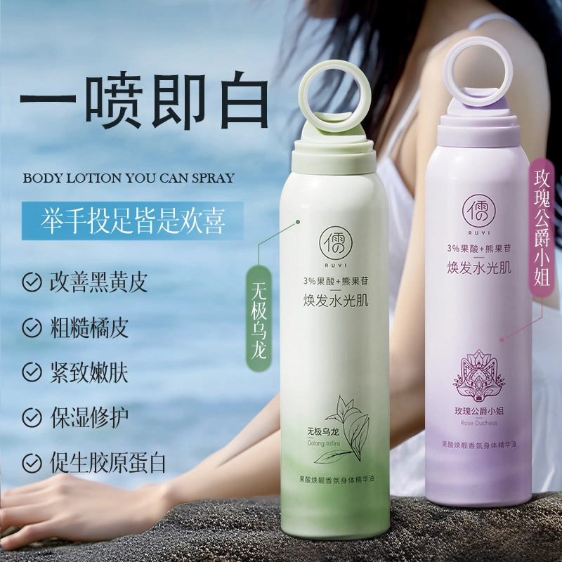 150ml*2