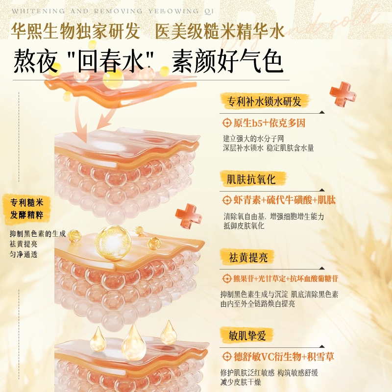 500ml