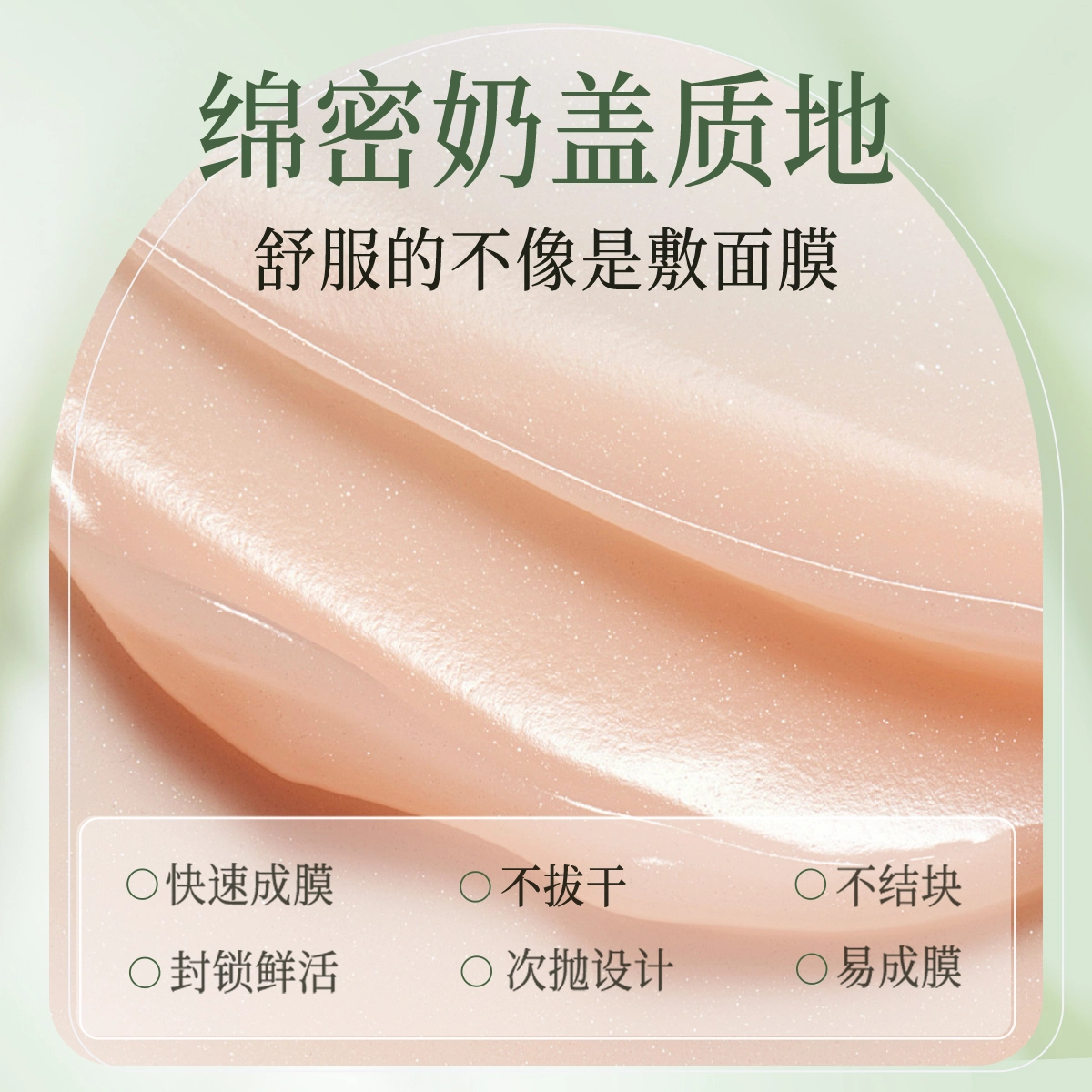 25ml*8+25g*8