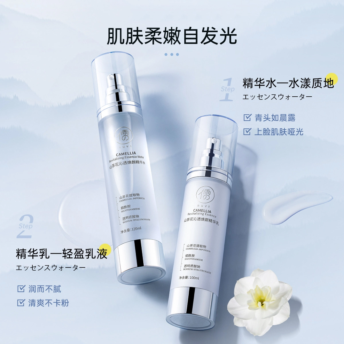120ml