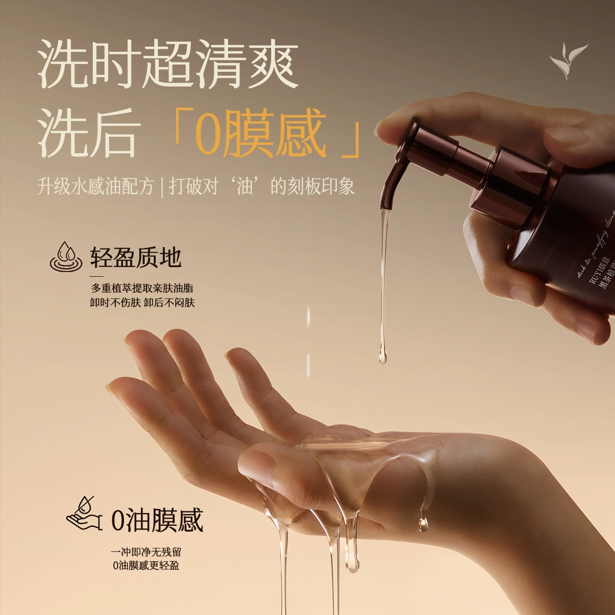 300ml