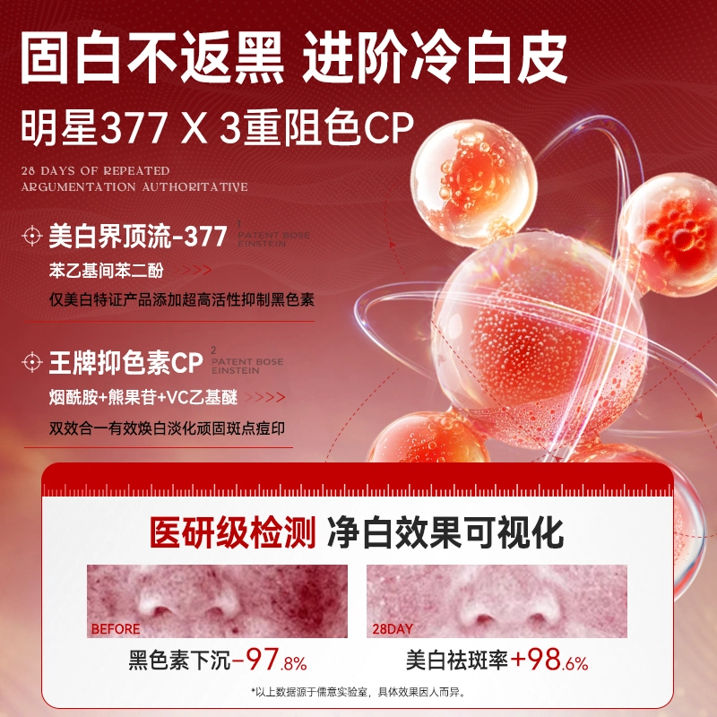 377 500g