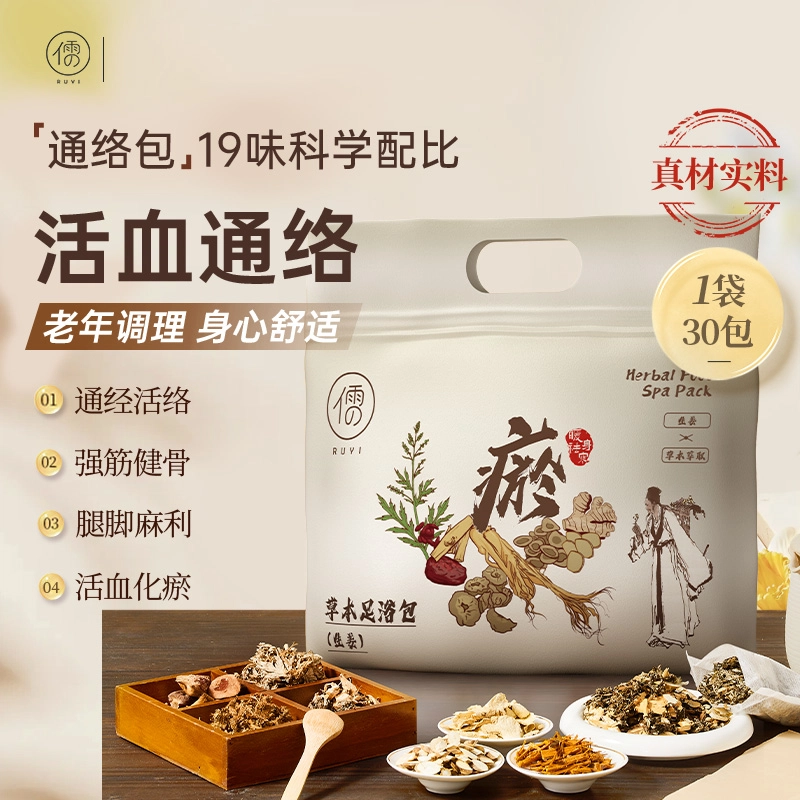 900g(30