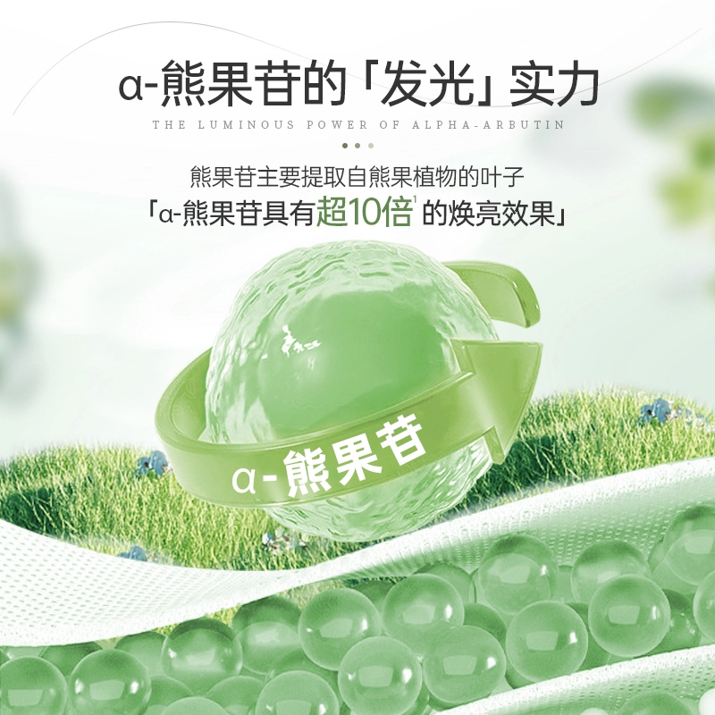 a- 300nl300ml*2