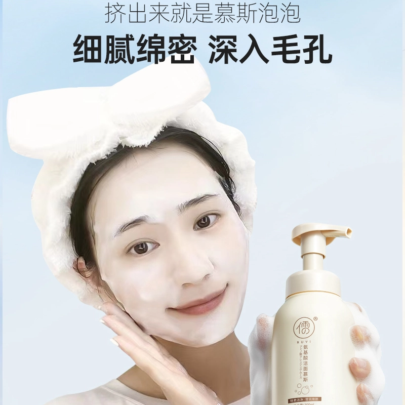 300ml300ml*2