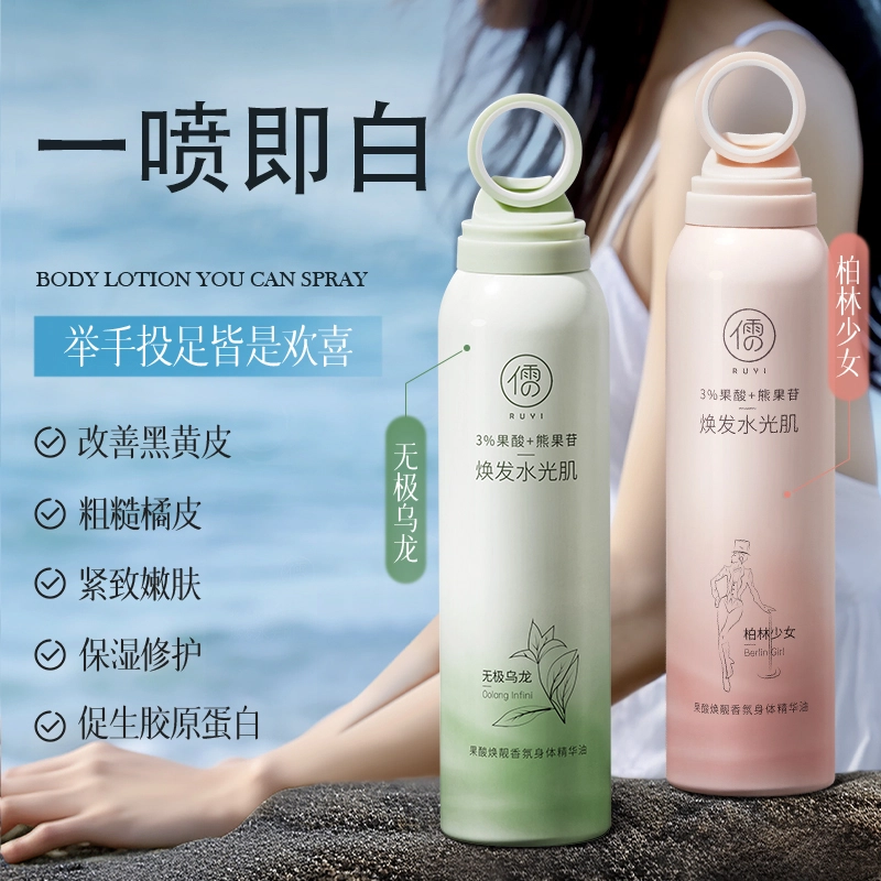 150ml*2