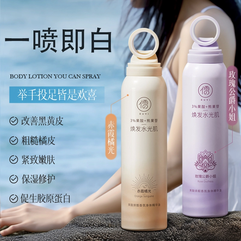 150ml*2