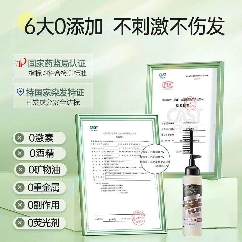 260ml