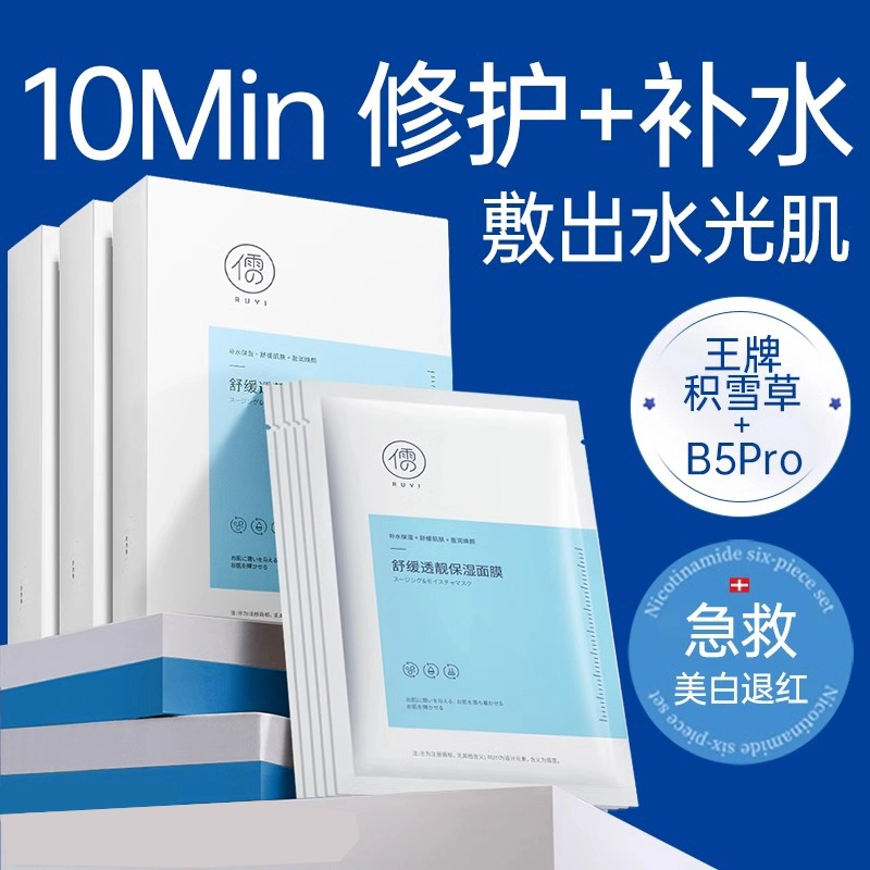 B5 100ml+100ml