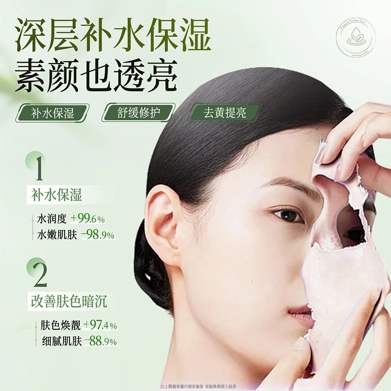 25ml*8+25g*8