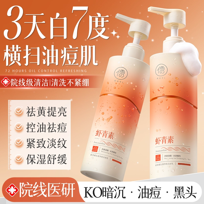 200g200g*2200g*3
