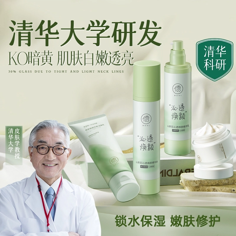 120ml+100ml+120g