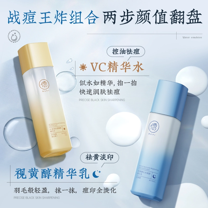 VC 120ml