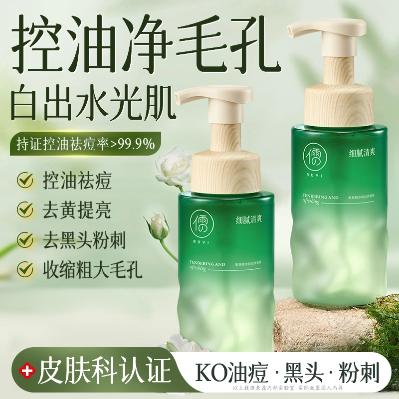 300ml