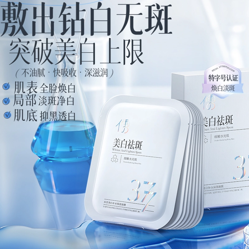 377 50g50g*2