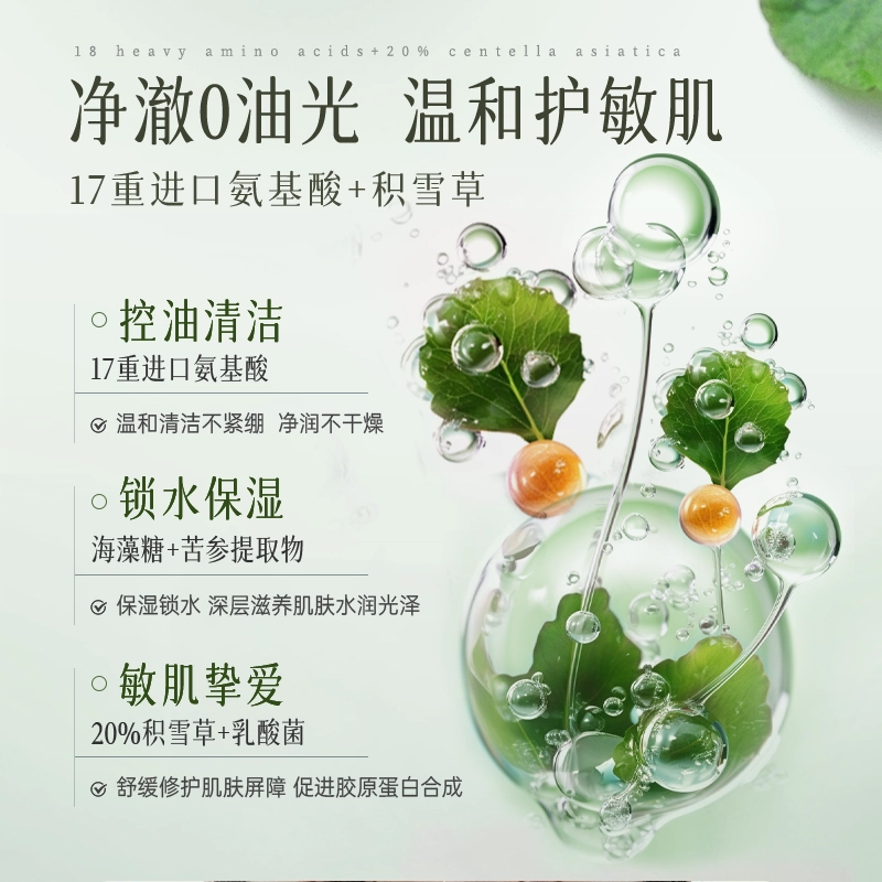 300ml