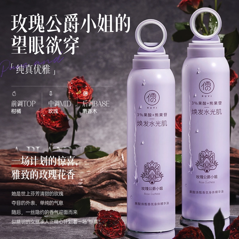 150ml*2