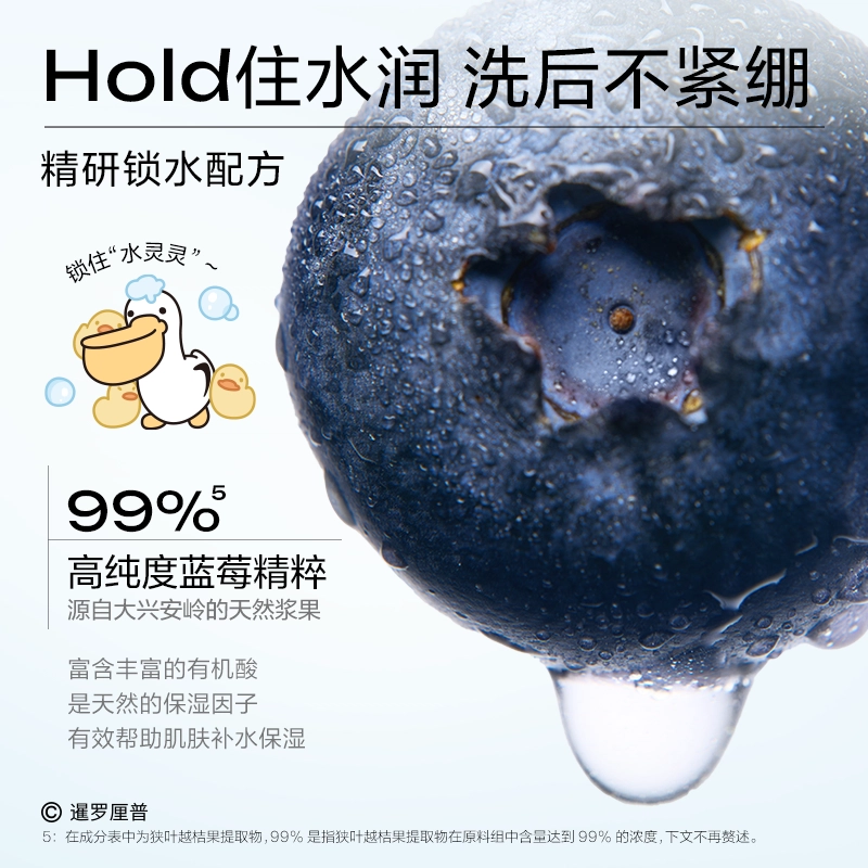 悦芙媞 净澈云柔温和洁面乳 保湿清洁