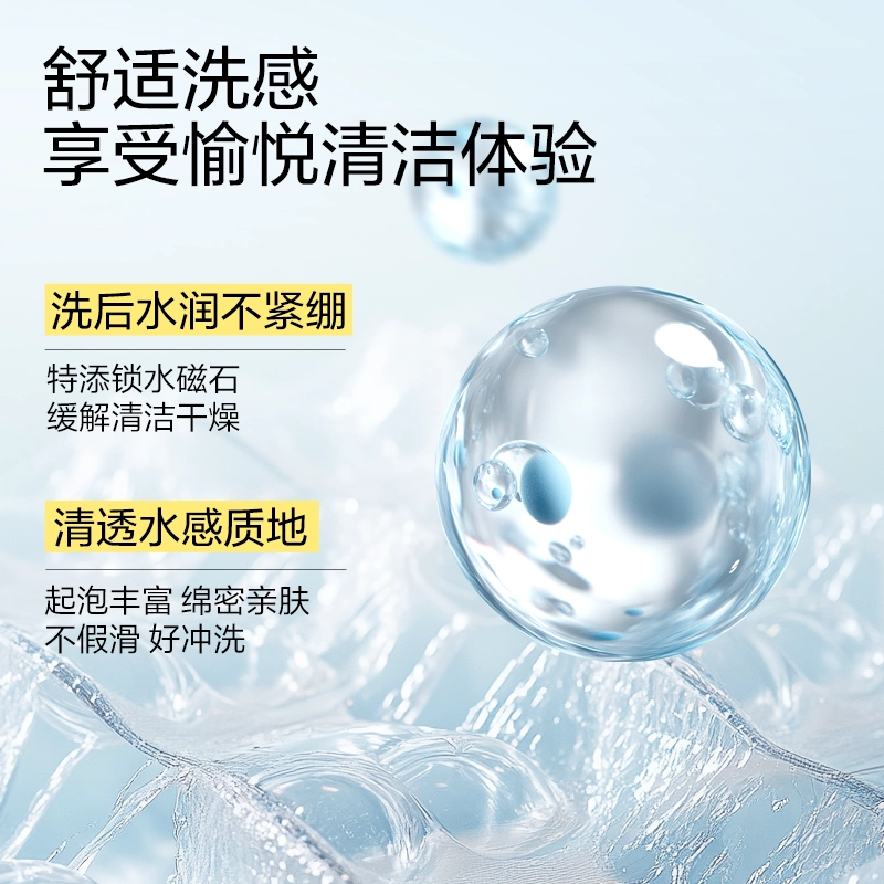 悦芙媞 净澈祛痘洁面 控油清洁 油性肤质痘痘肌