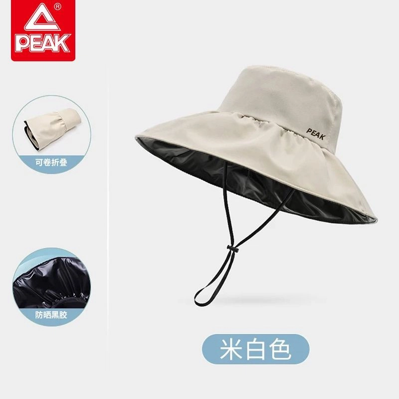 匹克 夏季户外黑胶遮阳遮脸防紫外线大帽檐帽子 涤纶 渔夫帽 女款