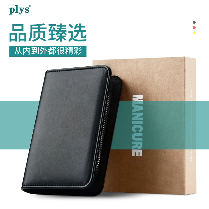 PLYS