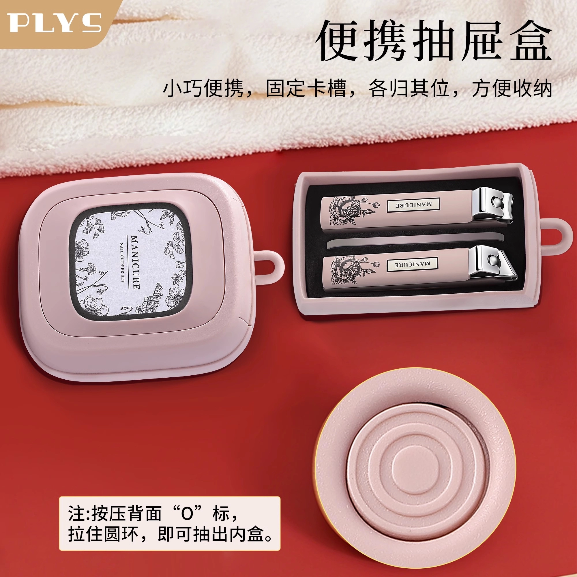 PLYS