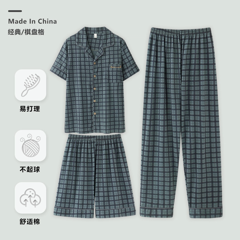 北极绒 格子休闲舒适透气睡衣套装 男款