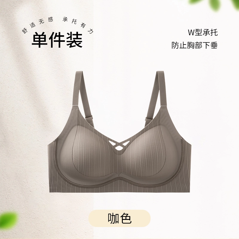 北极绒 小胸聚拢收副乳防下垂矫正薄款文胸 女款