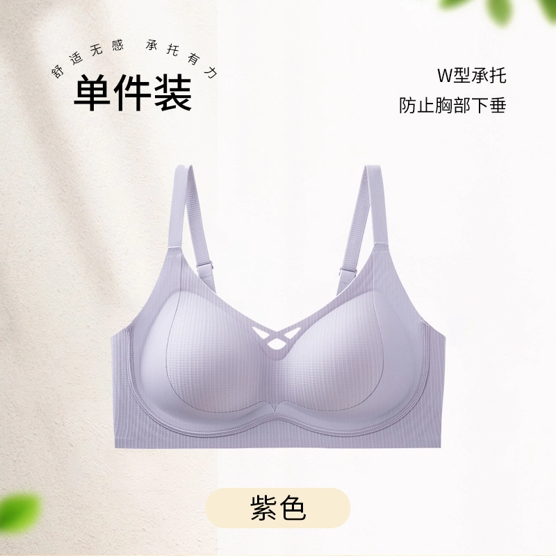 北极绒 小胸聚拢收副乳防下垂矫正薄款文胸 女款