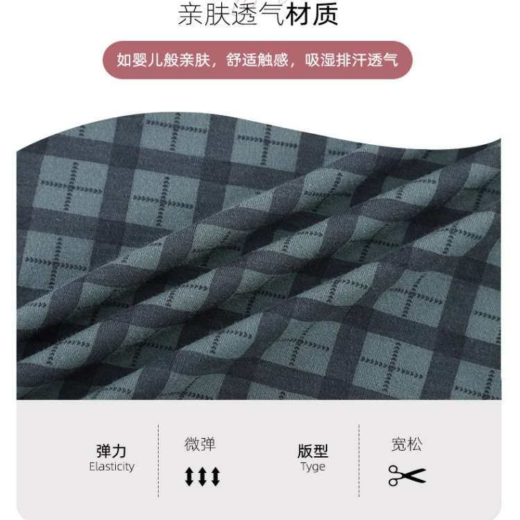 北极绒 格子休闲舒适透气睡衣套装 男款