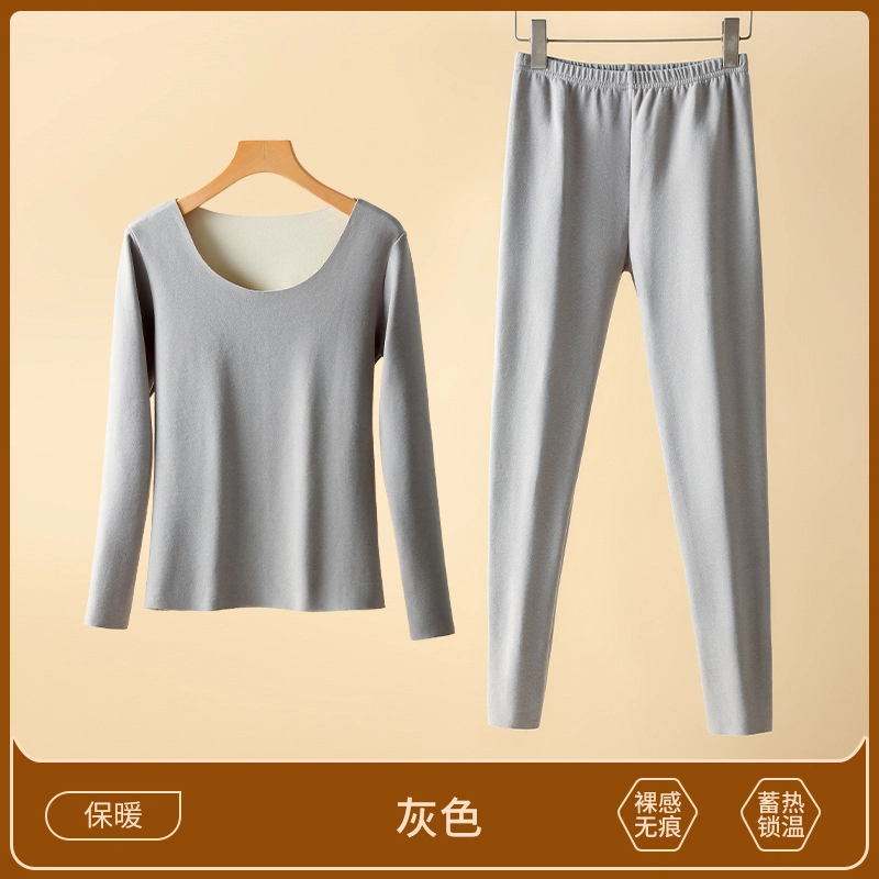 北极绒 亲肤舒适德绒无痕长袖长裤保暖套装 男女同款